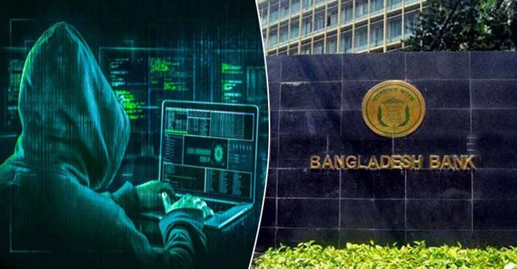সাইবার হামলার আশঙ্কা, সতর্কতা জারি করলো বাংলাদেশ ব্যাংক